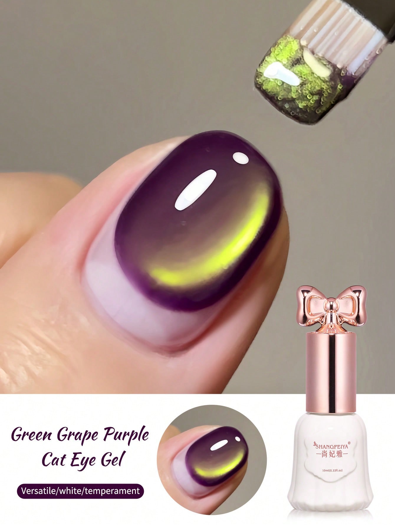 Nail Art Violet - 10ml Gradient Purple Cat Eye Gel