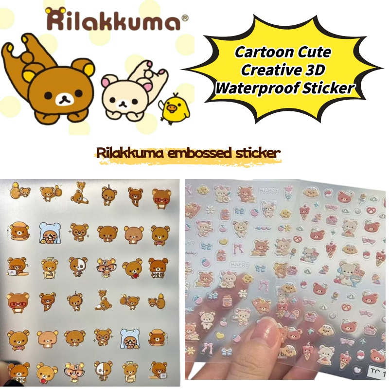 Nail Art Design - Cartoon Cute Relaxed Bear Nail Art