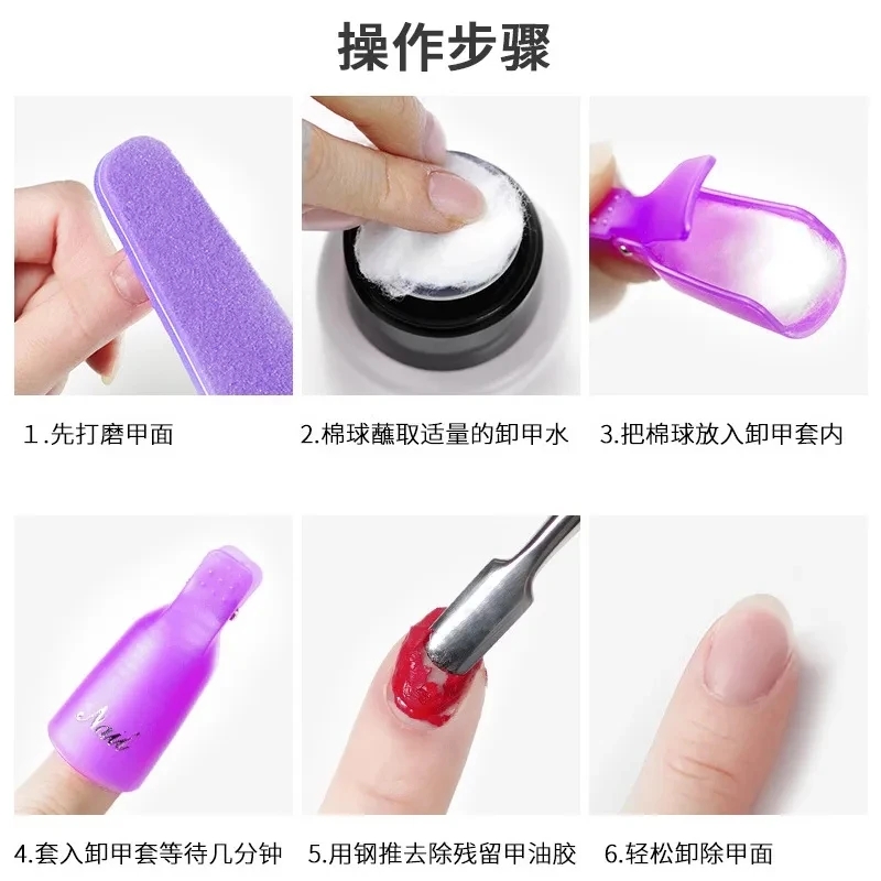 100PCS Nail Art Cotton Balls N - огляд і ціна Nail Art Gel Polish