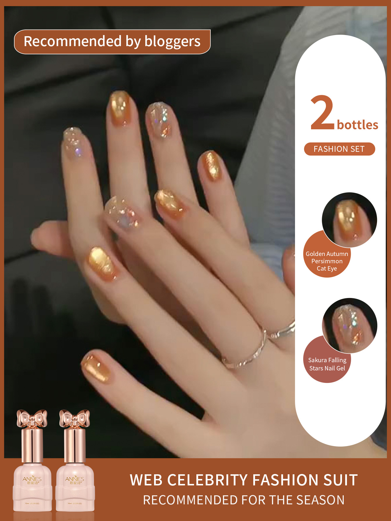 2pc 10ml Rainbow Diamonds Gel  - огляд і ціна Nail Art Rainbow
