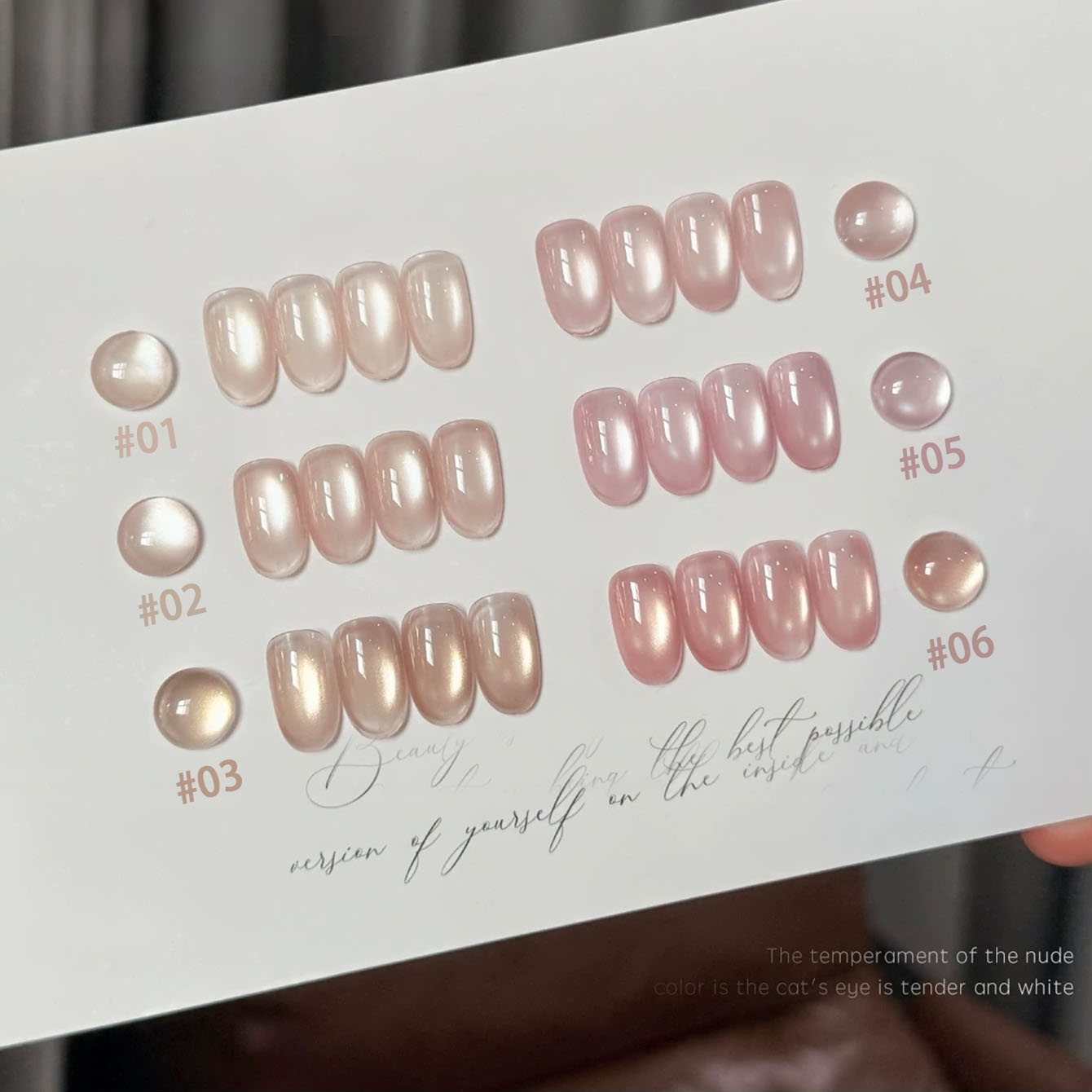 MIANEL 10ML Lover Pink Series  - огляд і ціна Nail Art Cat Eye Pink