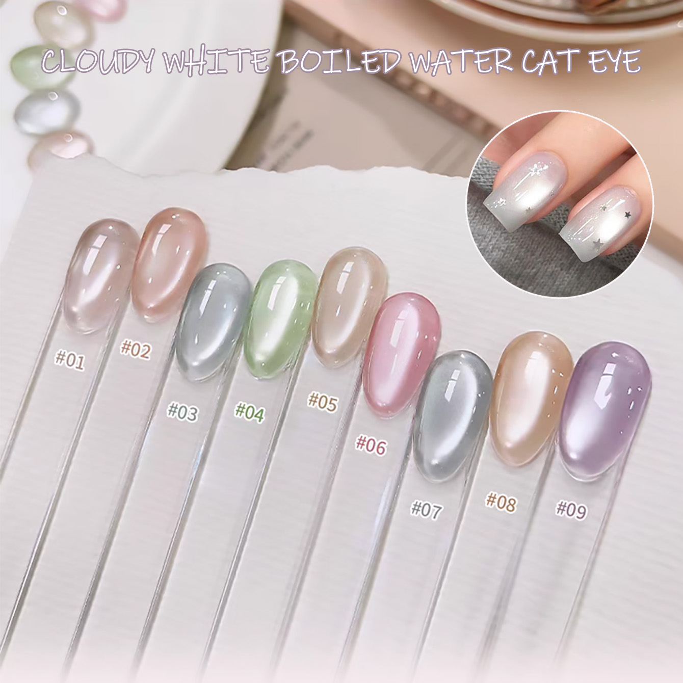 SHAKA 1pcs Clear Cloudy White  - огляд і ціна Nail Art Cat Eye Pink